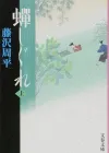 对人生的反思：从后悔到普遍的道理