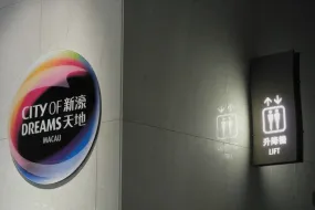 بوكرستارز تطلق كأس ماكاو للبوكر في City of Dreams