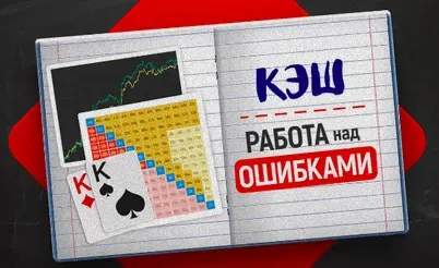 德州扑克对抗分析:扑克牌局分析：NL2牌局的策略与解读