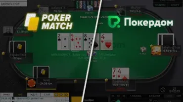 Pokerdom vs PokerMatch：扑克室对比分析