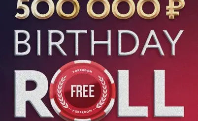 بوكرستارز وWCOOP- تحديثات ومستجدات في عالم البوكر اون لاين