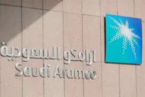 أرامكو توقع عقداً طويل الأجل مع شركة الإنشاءات البترولية الوطنية