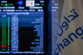 السعودية- الأسهم ترتفع بدعم البنوك وموبايلي و"الأندية" تتألق في أول ظهور.