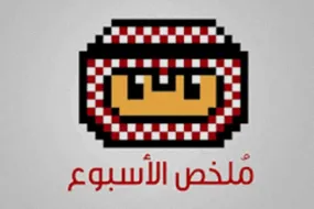 أخبار ومقالات وتقييمات الألعاب- نظرة شاملة على أسبوع 21-27 يوليو 2025