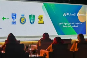 فتح باب الترشح لرئاسة أندية الاتحاد والأهلي والنصر والهلال وتغييرات في آليات الاختيار