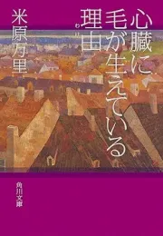 翻译家的视角：语言、文化与身份认同的思考