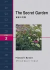 《秘密花园》：英语阅读阶梯系列解析