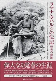 伟大的觉悟者：马哈希的生平和与释尊教义的联系