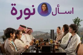 نورة- مرشدة ذكية وتجارب سياحية ثرية في "روح السعودية"