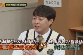 اعتراف نجم كوري بالمقامرة والخسائر الثقيلة وديون المشاهير