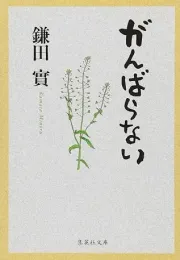 德州扑克辅助:对死亡与医疗的思考：来自名医的感动散文