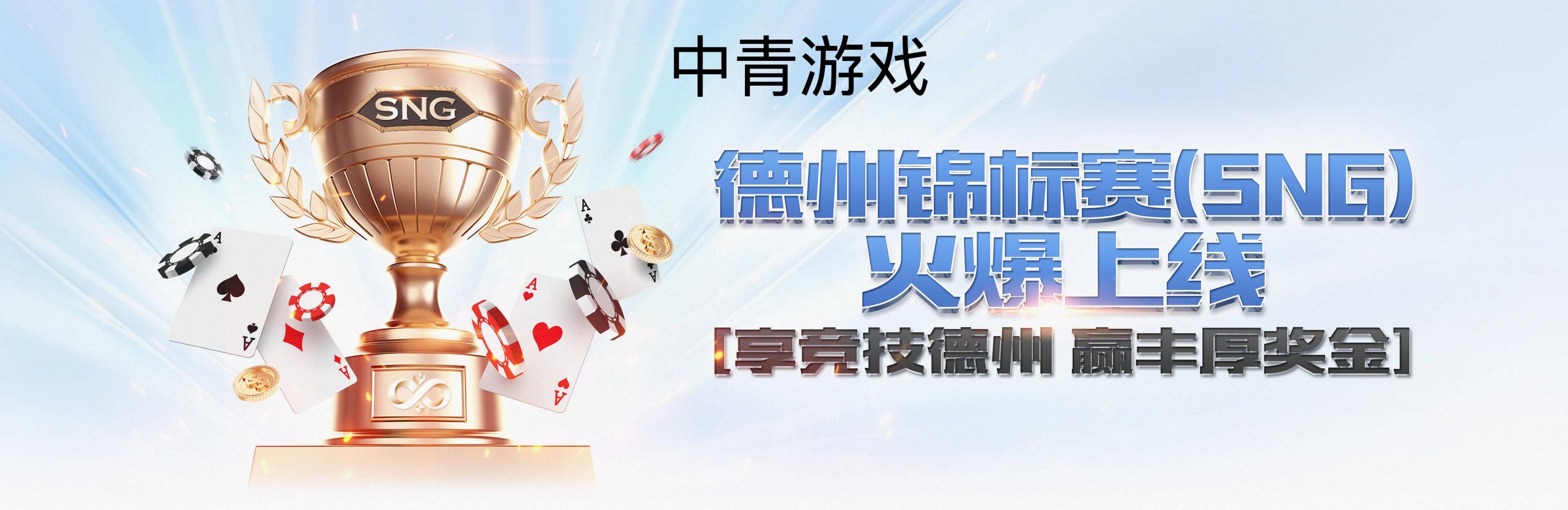 中青游戏 - logo